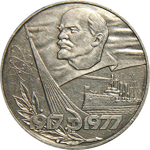 S.U.R. & R alati 1977 ru kruži kovanica 1 rubu ruski 1977/60 godina sovjetske moći 1 rublje izuzetno fino