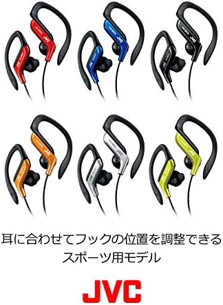 JVC Victor za uši stereo slušalice za sport | HA-EB75-R crvena