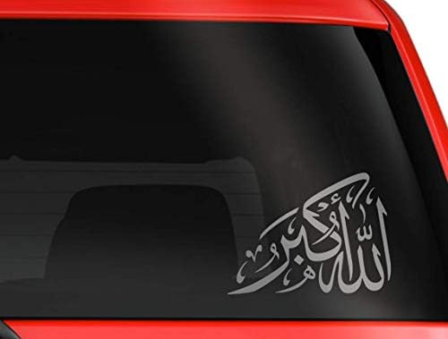 Allah O Akbar, Bog je veliki vjerski citat islam vinil naljepnica naljepnice za prozor za prijenos automobila prijenosnog