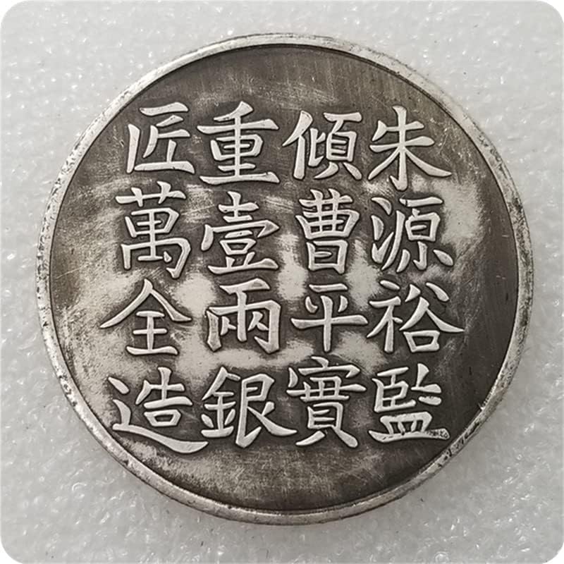 Antikni zanati zadebljani Xianfeng Šangajski uzorak stopala Silver Torta Komemorativni novčić srebrni dolar 0241
