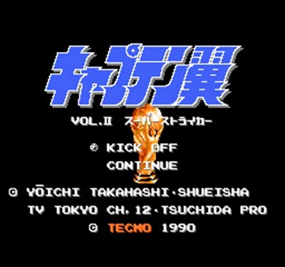 Romgame kapetan Tsubasa Vol 2 - Super Striker Regija Besplatna 8 -bitna kartaška karta za 72 PIN video igrača